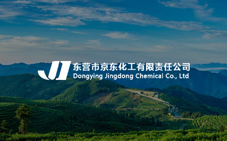 東營京東化工有限公司網(wǎng)站制作完成現(xiàn)已成功上線